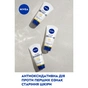 Крем для рук Nivea 3 в 1 Антивіковий Q10 75 мл (6001051004188) - уменьшенное изображение 6