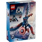 Конструктор LEGO Marvel Фігурка Сем Вілсон Капітан Америка (76296) - зменшене зображення 6