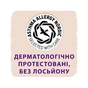 Підгузки Libero Touch Pants 3 5-9 кг 38 шт (7322541165851) - зменшене зображення 11