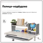 Парта з кріслом ErgoKids TH-330 W/G + Y-208 G - зменшене зображення 6