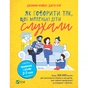 Книга Як говорити так, щоб маленькі діти слухали. Виживання з дітьми 2-7 років - Д. Файбер, Джулі Кінґ Vivat (9789669827814) - зменшене зображення 1