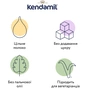 Дитяча каша Kendamil Молочна з овочами з 6 місяців 150 г (92000009) - уменьшенное изображение 2