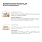 Бандаж MedTextile Бандаж універсальний, розмір M/L, люксшт (4820137292675) - зменшене зображення 6