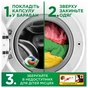 Капсули для прання Ariel Pods+ All-in-1 Extra Stain Removal Екстрасила виведення плям 88 шт. (8700216764353) - уменьшенное изображение 8