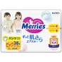Підгузки Merries Трусики Super Jumbo XL 12-22 кг 38 шт (4901301425881) - зменшене зображення 4