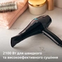 Фен Philips BHD272/00 - зменшене зображення 8