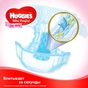 Підгузки Huggies Ultra Comfort 3 (5-9 кг) Jumbo для дівчаток 56 шт (5029053565354) - уменьшенное изображение 3
