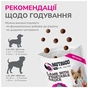 Лакомство для собак LK Baits Pet Nutrigo Treat Lamb з ягням та овочевим соусом (Ø 12 мм) 150 г (7777009) - уменьшенное изображение 6