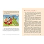 Навчальний посібник Героїчна історія козацтва - І.М. Скирда, С. Селегєєв Ранок (9786170994714) - зменшене зображення 5