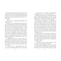 Книга Компас і клинок - Рейчел Грінлов Видавництво Старого Лева (9789664485712) - зменшене зображення 7