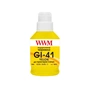 Чорнило WWM Canon GI-41 для Pixma G2420/3420 190г Yellow (KeyLock) (G41Y) - зменшене зображення 1