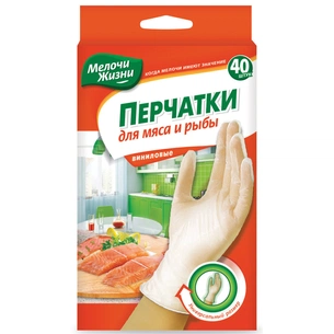 Рукавички господарські Мелочи Жизни универсальные виниловые 40 шт (4823058309361) зображення 1