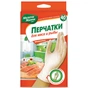 Рукавички господарські Мелочи Жизни универсальные виниловые 40 шт (4823058309361) - зменшене зображення 1