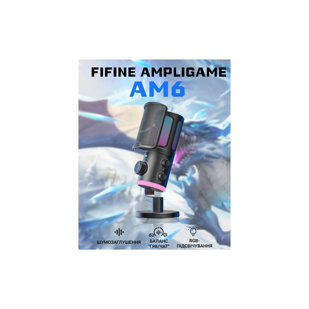 Микрофон Fifine AM6 USB Black (AM6) - изображение 5