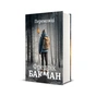 Книга Переможці - Фредрік Бакман #книголав (9786178012250) - зменшене зображення 1