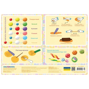 Підкладка настільна Cool For School Ліпимо з пластиліну (CF61480-04) зображення 1