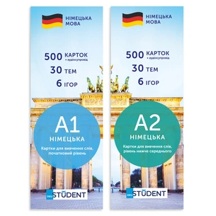 Картки для вивчення німецької мови English Student. Німецький старт A1+A2 зображення 1