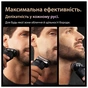 Электробритва Braun 9675cc - уменьшенное изображение 3