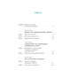 Книга "Мене ніхто не розуміє" Як впоратися зі стресом у школі, сім'ї і стосунках - Джеффрі Бернстейн Наш Формат (9786177866908) - preview 4