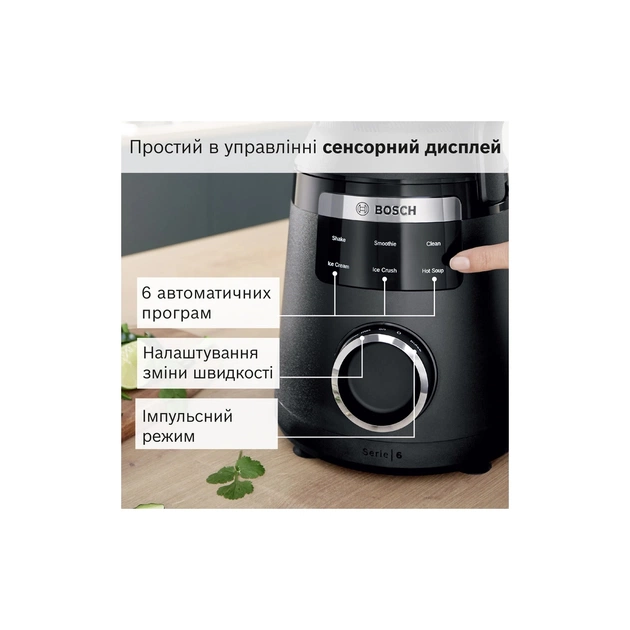 Блендер Bosch MMB6652B - picture 9