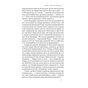 Книга Розв'язка. Як розставити крапки над "і" в професійному й особистому житті - Д-р Ґері Макклейн Наш Формат (9786178441593) - зменшене зображення 11