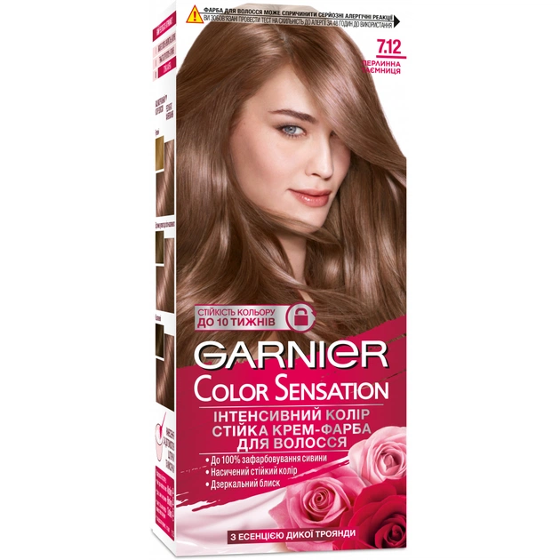 Краска для волос Garnier Color Sensation 7.12 Жемчужная тайна 110 мл (3600541339347) - изображение 1