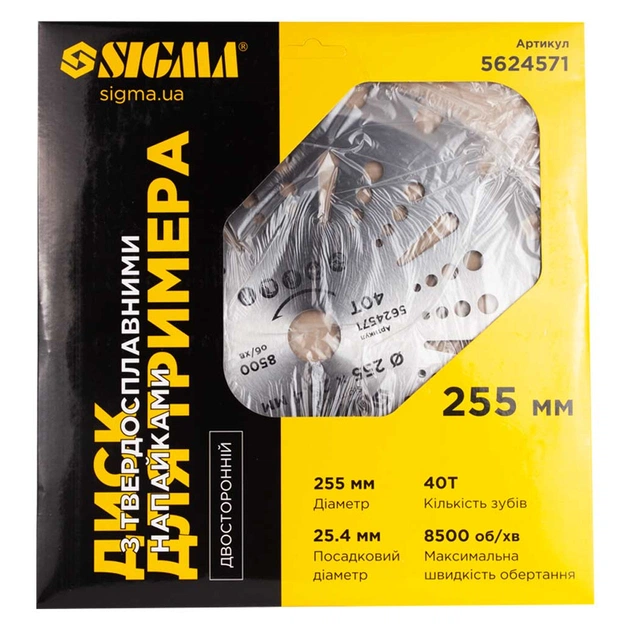 Ніж для тримера Sigma з твердосплавними напайками 255x25.4мм 40т двосторонній (5624571) - picture 6