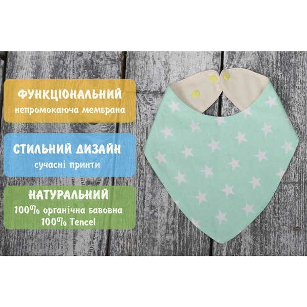 Слинявчик Еко Пупс Eco Cotton бандана 21x30 (ментол, зірочки) (BEC-011) - picture 4