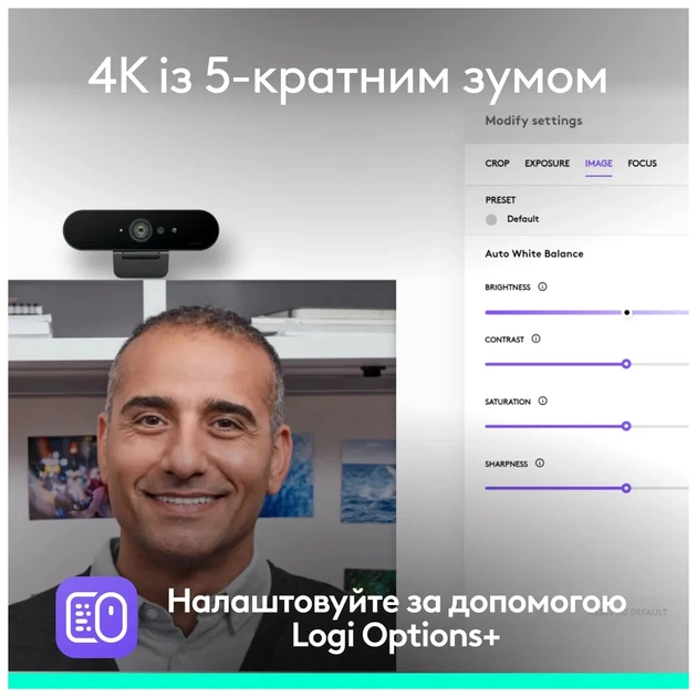 Веб-камера Logitech Brio 4K Ultra HD for Business Graphite (960-001746) - picture 8