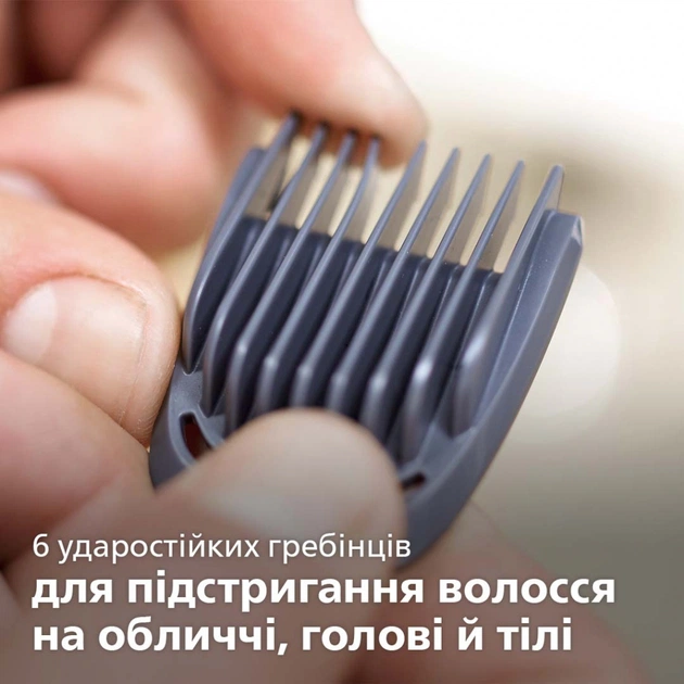 Тример Philips MG3740/15 - зображення 6