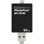 USB флеш накопичувач PhotoFast 64GB i-Flashdrive EVO Plus Black USB3.0-microUSB/Lightning (EVOPLUS64GBU3) - зменшене зображення 8