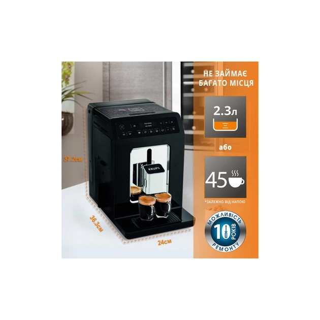 Кавомашина Krups EA890810 - зображення 4