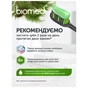 Зубна паста BioMed Gum Health Здоров'я ясен 100 г (7640168932589) - зменшене зображення 10
