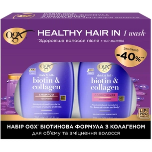 Набір косметики OGX Біотинова формула з колагеном для об'єму та зміцнення волосся Шампунь + Кондиціонер (3574661864952) picture 1