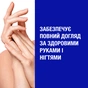 Крем для рук Neutrogena Норвежская формула Для рук и ногтей 75 мл (3574661133935/3574660342352) - уменьшенное изображение 8