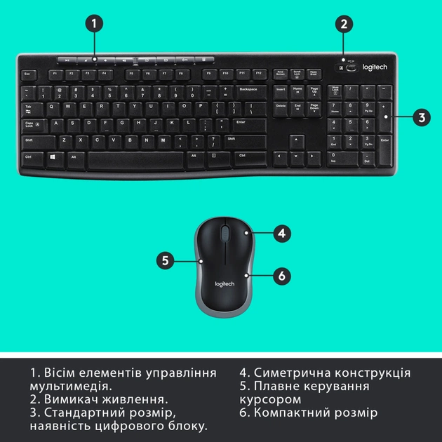 Комплект Logitech MK270 Wireless UA Black (920-004508) - picture 7