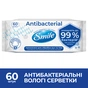 Вологі серветки Smile Antibacterial з Д-пантенолом 60 шт. (4823071621044/4823071656435) - уменьшенное изображение 6