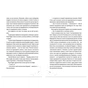 Книга Наші приховані дари - Керолайн О'Доног'ю Видавництво Старого Лева (9789666799824) - зменшене зображення 8