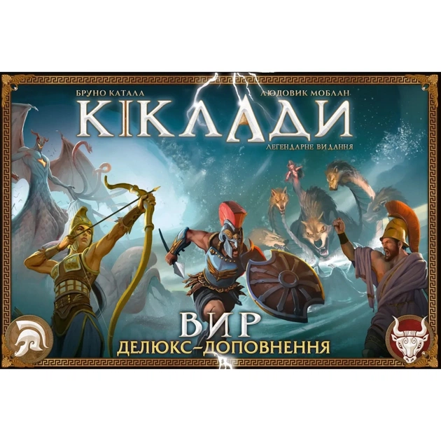 Настільна гра Geekach Games Кіклади. Вир (Cyclades: Maelstrom Expansion) (укр.) доповнення (GKCH0287) - зображення 1