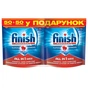 Таблетки для посудомийних машин Finish ALL IN 1 50+50 шт (4820108002548) - зменшене зображення 1
