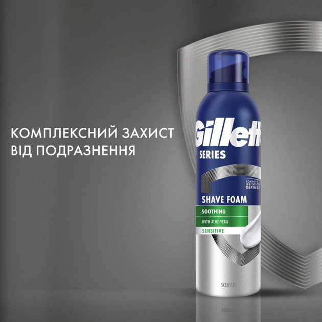 Піна для гоління Gillette Series Soothing Для чутливої шкіри з алое вера 200 мл (8001090870926) - picture 7