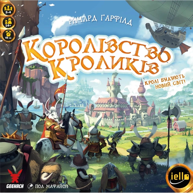 Настольная игра Geekach Games Королевство Кроликов (Bunny Kingdom) (укр.) (GKCH064BK) - изображение 1