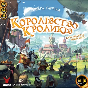Настільна гра Geekach Games Королівство Кроликів (Bunny Kingdom) (укр.) (GKCH064BK) зображення 1