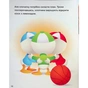 Книга Історії 5-хвилинки. Нумо ділитися! + Граємо чесно Ранок (9786170995735) - зменшене зображення 11