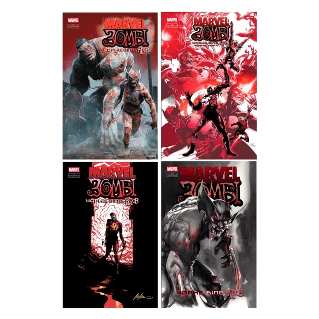 Комікс Марвел Зомбі: Чорне, Біле, Кров. Випуск 1/1 Varvar Publishing (9786170992604) - picture 7