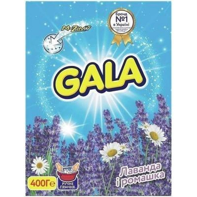 Пральний порошок Gala Лаванда та Ромашка 400 г (8001090660978) - изображение 1