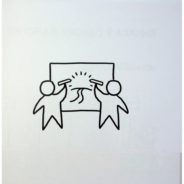 Книга Візуальна колаборація - Оле Квіст-Сьоренсен, Лоа Баструп Фабула (9786175220504) - зображення 10