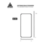 Скло захисне Armorstandart Pro OPPO Reno13 5G Black (ARM81869) - зменшене зображення 3