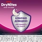 Підгузки Huggies DryNites для дівчаток 8-13 років 9 шт (5029053527604) - зменшене зображення 3