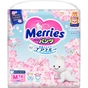 Підгузки Merries (UJ) Sakura Розмір M 6-11 кг 74 шт (4901301401953) - зменшене зображення 1